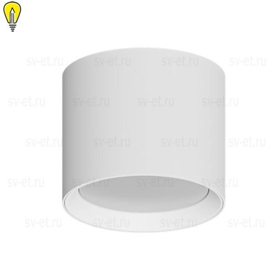 Потолочный светильник Arte Lamp Intercrus A5548PL-1WH