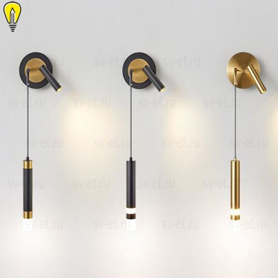 Бра Spot Sconce Hanging Lamp