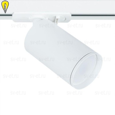 Трековый светильник Arte Lamp Flame A1519PL-1WH