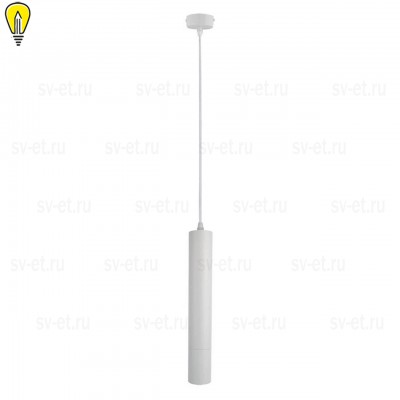Подвесной светильник Arte Lamp A1520SP-1WH