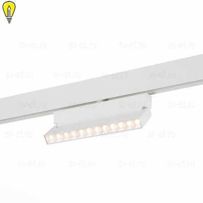 Трековый светодиодный светильник для магнитного шинопровода ST Luce Andre ST362.536.12