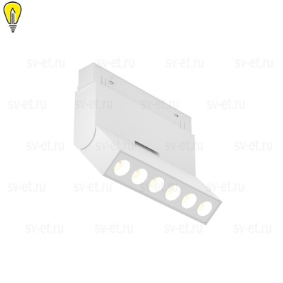 Трековый светильник Technical TR033-2-6W4K-W