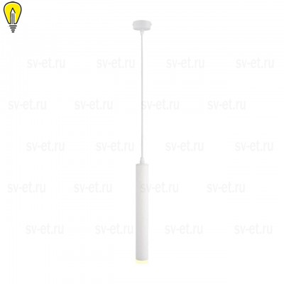 Подвесной светодиодный светильник Arte Lamp A6810SP-1WH