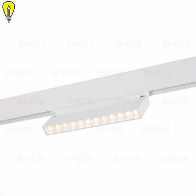Трековый светодиодный светильник для магнитного шинопровода ST Luce Nane ST364.536.12