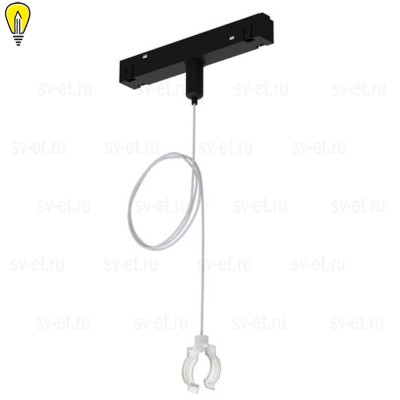Адаптер Arte Lamp Loop A492206