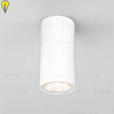 Уличный светодиодный светильник Elektrostandard Light 35129/H белый 4690389176555