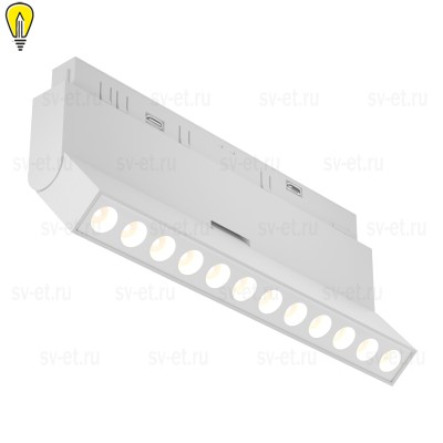 Трековый светильник Technical TR033-2-12W4K-W