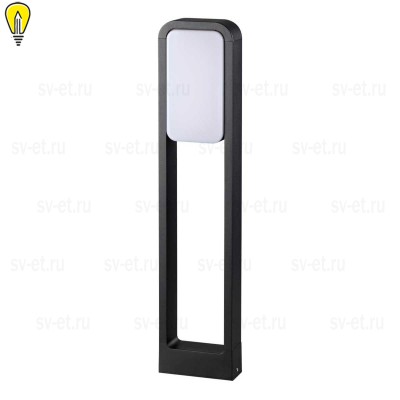 Уличный светодиодный светильник Odeon Light Nature Villa 6656/20GL