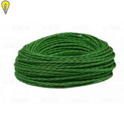 Ретро провод витой 2х1,5 цвет зелёный (бухта) 50 метров