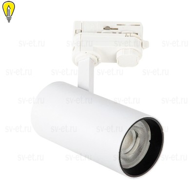 Трековый светодиодный светильник Uniel ULB-T55-20W/3000K White UL-00011203