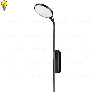 Бра Odeon Light Hightech Redmond 4296/7WL