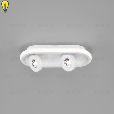 Светодиодный спот Eurosvet Slam 20123/2 LED белый