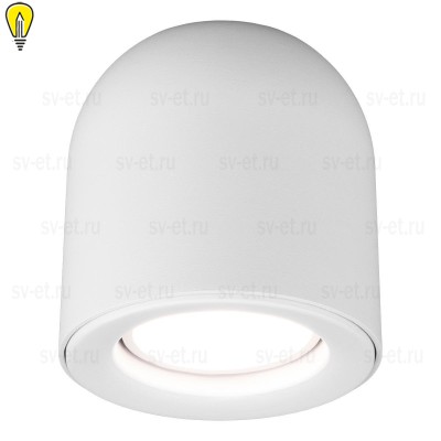 Потолочный светильник Elektrostandard Ogma DLN116 GU10 белый a050672