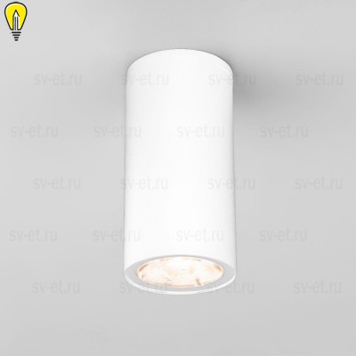 Уличный светодиодный светильник Elektrostandard Light 35129/H белый a056257
