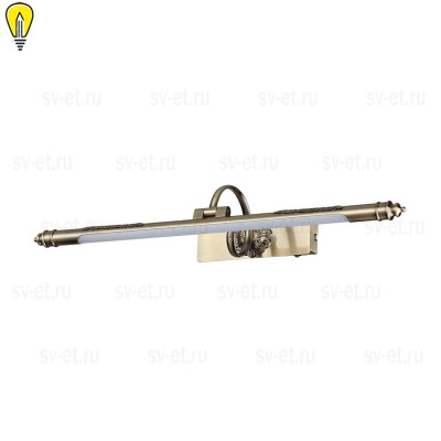 Подсветка для картин Odeon Light Walli Dega 4915/8WL