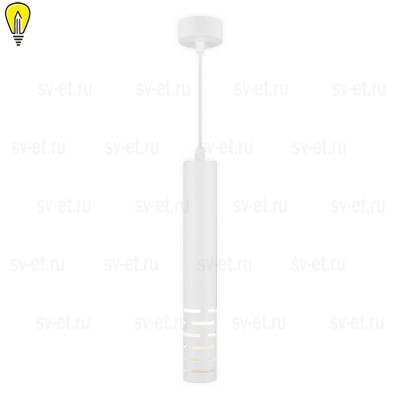 Подвесной светильник Elektrostandard DLN003 MR16 белый матовый a046061