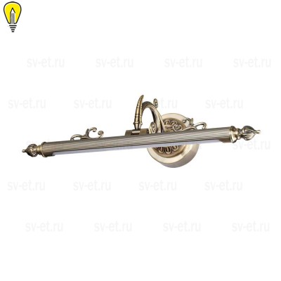 Подсветка для картин Odeon Light Walli Dega 4917/8WL