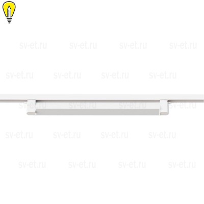 Трековый светодиодный светильник Arte Lamp Lineetta A4574PL-1WH