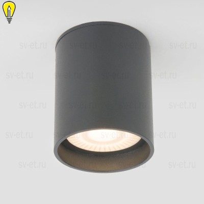 Уличный светодиодный светильник Elektrostandard Light Led 35130/H серый a056270
