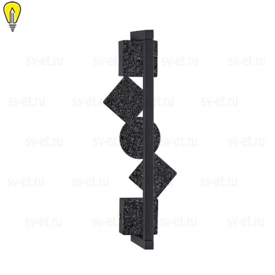 Настенный светодиодный светильник Odeon Light Exclusive Hightech Geos 6692/7WL