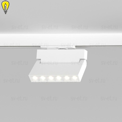 Трековый светодиодный светильник Elektrostandard Garda 85017/01 белый a057441