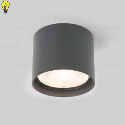 Уличный светодиодный светильник Elektrostandard Light Led 35132/H серый a056271