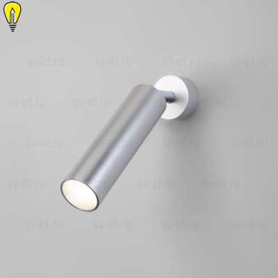 Светодиодный спот Eurosvet Ease 20128/1 LED серебро