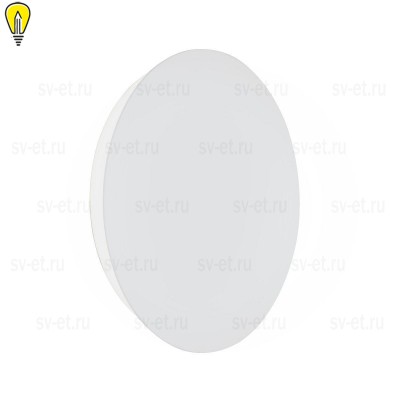 Настенный светодиодный светильник Vitaluce V4671-0/1A