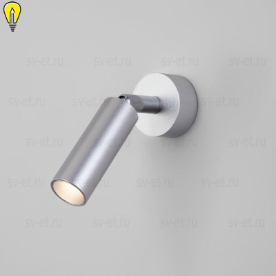 Светодиодный спот Eurosvet Pin 20133/1 LED серебро