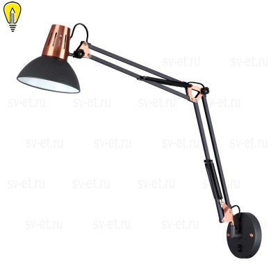 Спот Odeon Light Modern Kapal 3318/1W