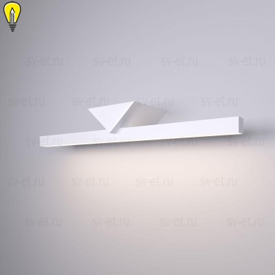 Подсветка для зеркал Elektrostandard Delta 40115/Led белый a058167