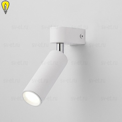 Светодиодный спот Eurosvet Pitch 20143/1 LED белый