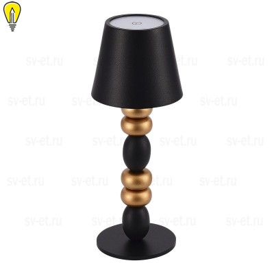 Настольная лампа ST Luce Ease SL1011.414.01