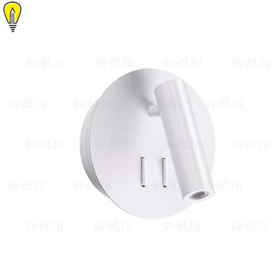 Светодиодный спот Odeon Light Hightech Beam 3912/9WL