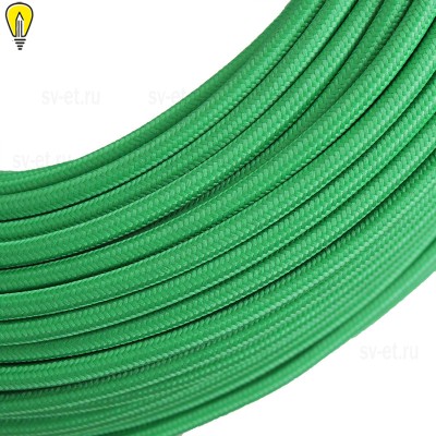 Провод круглый текстильный для люстры 2х0,5 цвет зелёный (бухта) 100м