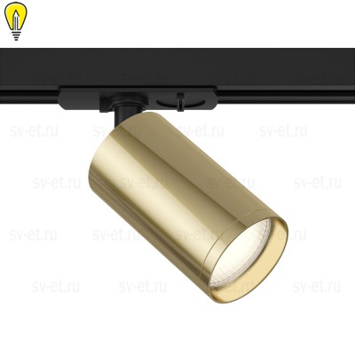 Трековый светильник (Набор) Technical TR020-1-GU10-BG