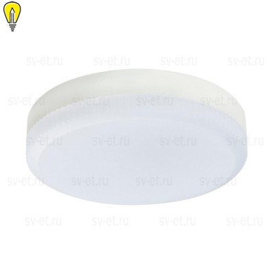 Лампа светодиодная Lightstar LED GX53 8W 3000K таблетка белая 943082