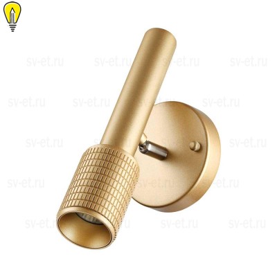 Спот Odeon Light Hightech Mehari 4237/1W
