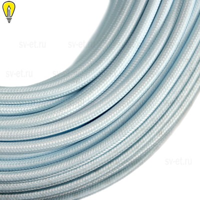 Провод круглый текстильный для люстры 2х0,5 цвет светло-голубой (бухта) 100 метров