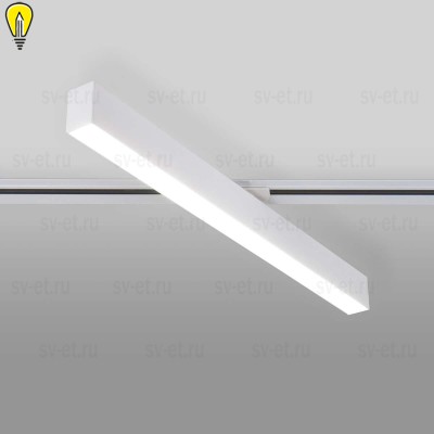 Трековый светодиодный светильник Elektrostandard X-Line белый матовый 20W 4200K LTB54 a052444