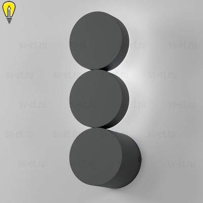 Настенный светодиодный светильник Elektrostandard Brioni 40130/LED черный a064596