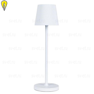 Уличный светодиодный светильник Arte Lamp Fuyue A1616LT-1WH