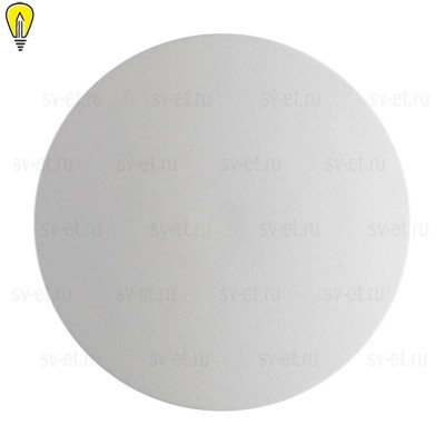 Уличный настенный светодиодный светильник Odeon Light Hightech Eclissi 3633/9WL