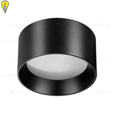 Потолочный светодиодный светильник Odeon Light Hightech Oben 6621/10CL