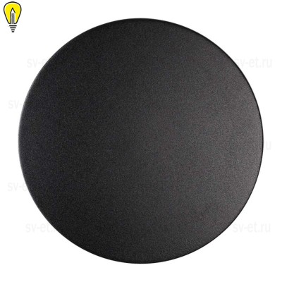 Уличный настенный светодиодный светильник Odeon Light Hightech Eclissi 3634/6WL