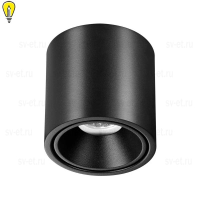 Потолочный светодиодный светильник Odeon Light Hightech Redo 6619/10CL