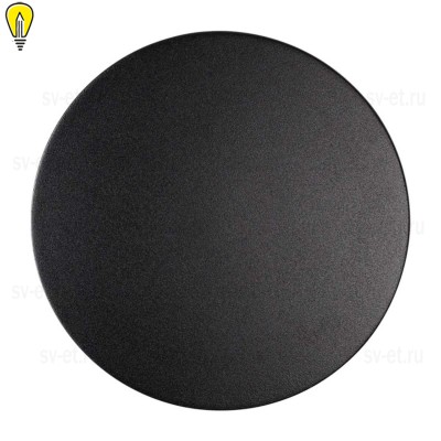 Уличный настенный светодиодный светильник Odeon Light Hightech Eclissi 3634/9WL