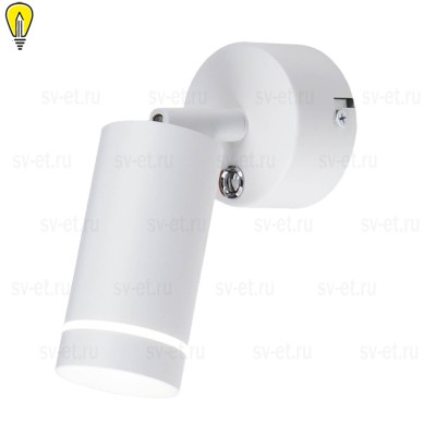 Светодиодный спот Elektrostandard Glory SW MRL LED 1005 белый a043956
