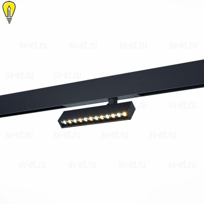 Трековый светодиодный светильник для магнитного шинопровода ST Luce ST656.496.09