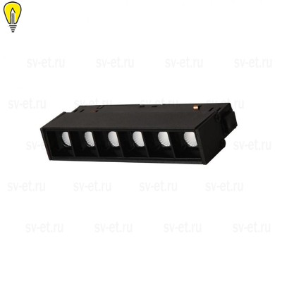 Трековый светодиодный светильник для магнитного шинопровода LOFT IT Tech T005-06